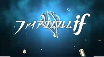 Fire Emblem If - Byakuya Oukoku (Japan) screen shot title